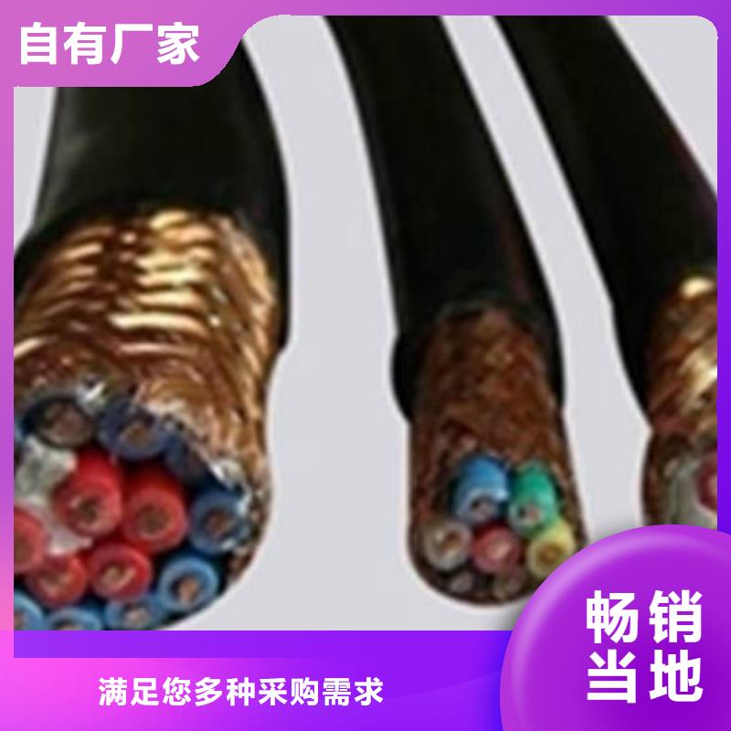 机场灯光电缆定做_电缆总厂分厂