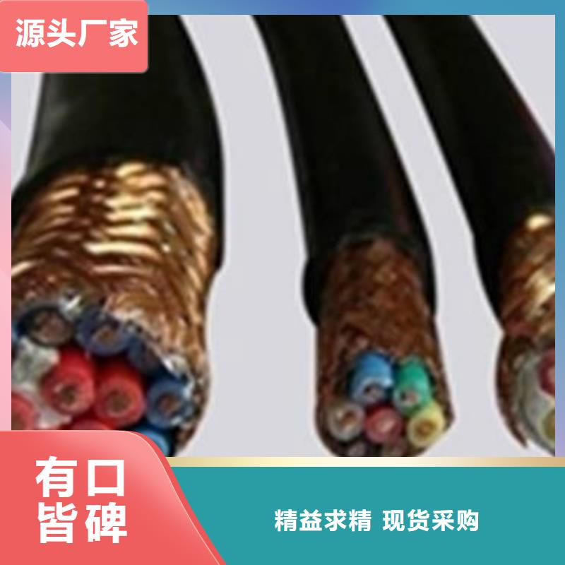 机场灯光电缆欢迎询价随到随提