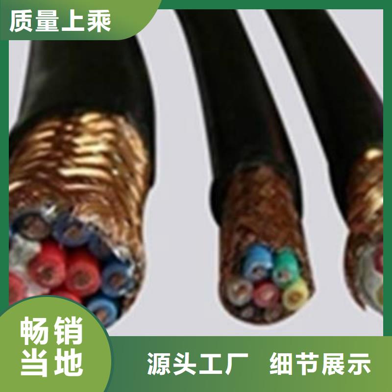 机场灯光电缆3天出货
