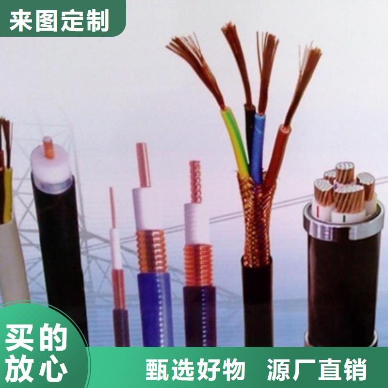 重信誉机场灯光电缆厂商