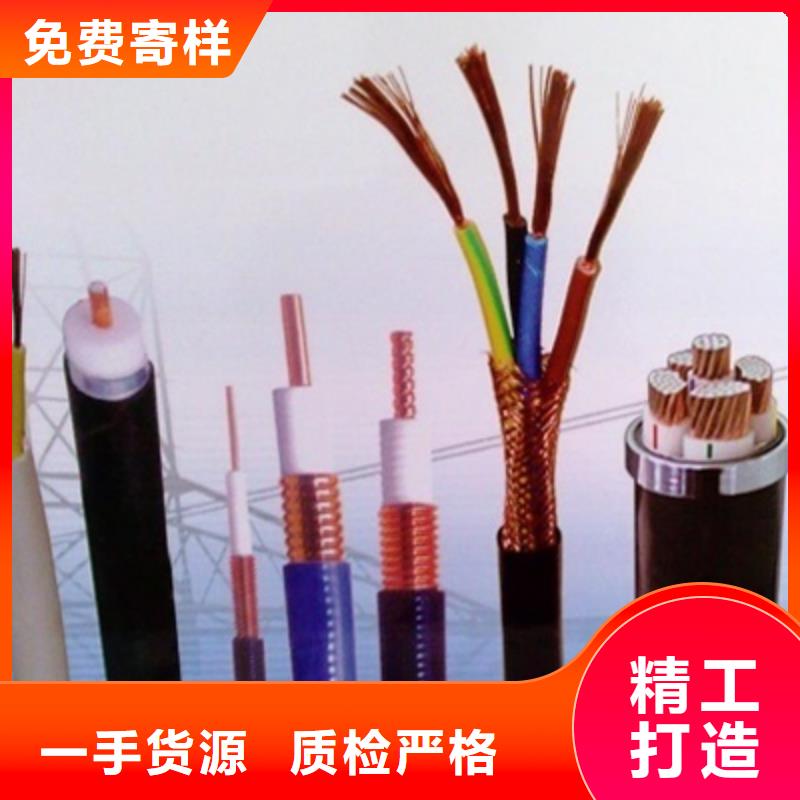 ：机场灯光电缆供应商为品质而生产