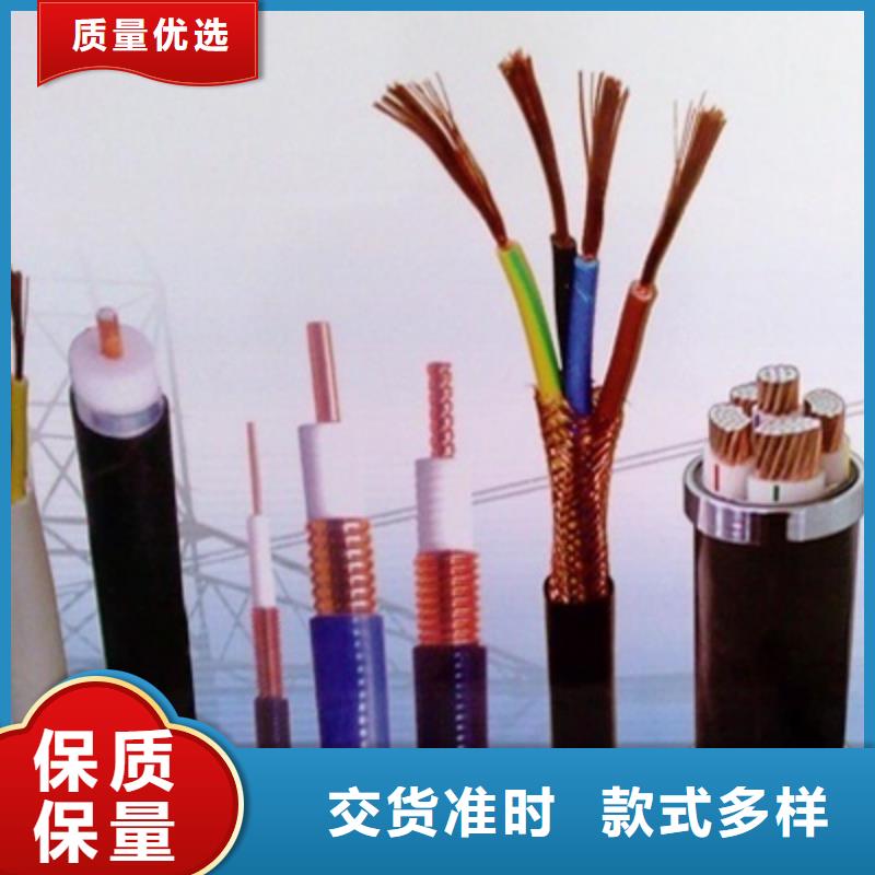 机场灯光电缆行情满足客户需求