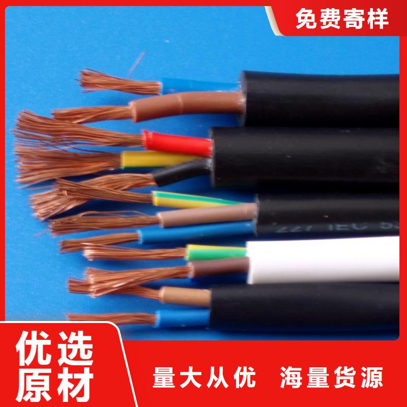 机场灯光电缆品牌企业现货实拍