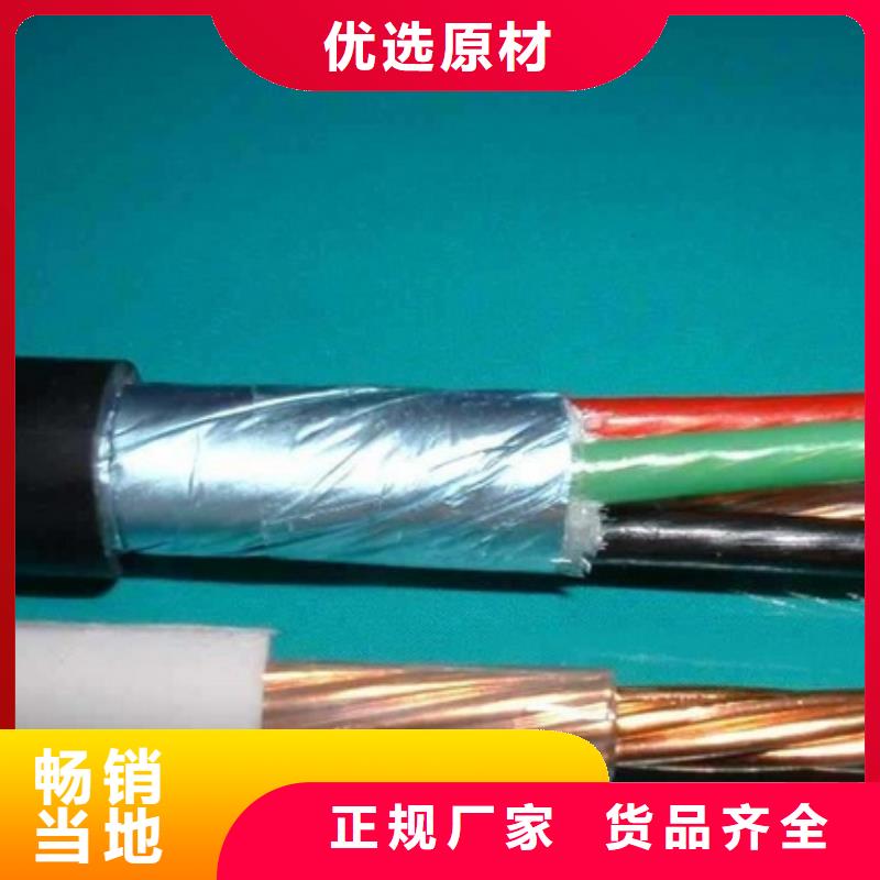 机场灯光电缆优选厂家