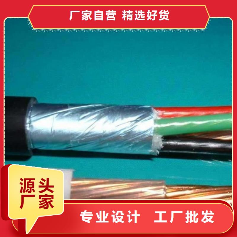 有实力的机场灯光电缆厂家同城制造商