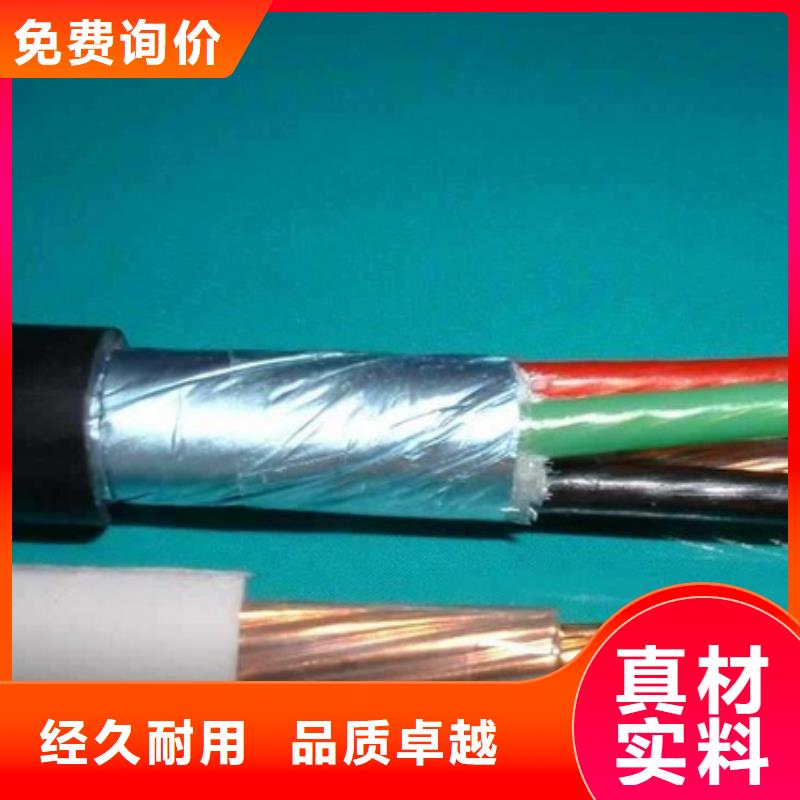 专业销售机场灯光电缆-现货供应