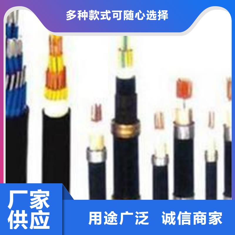 机场灯光电缆随时询价优势