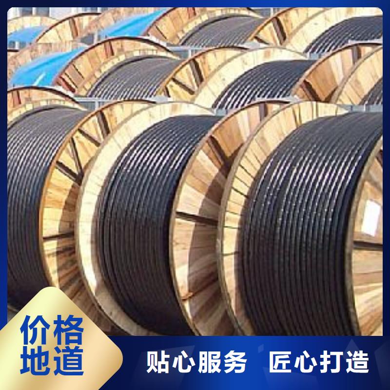 优惠的机场灯光电缆批发商同城供应商
