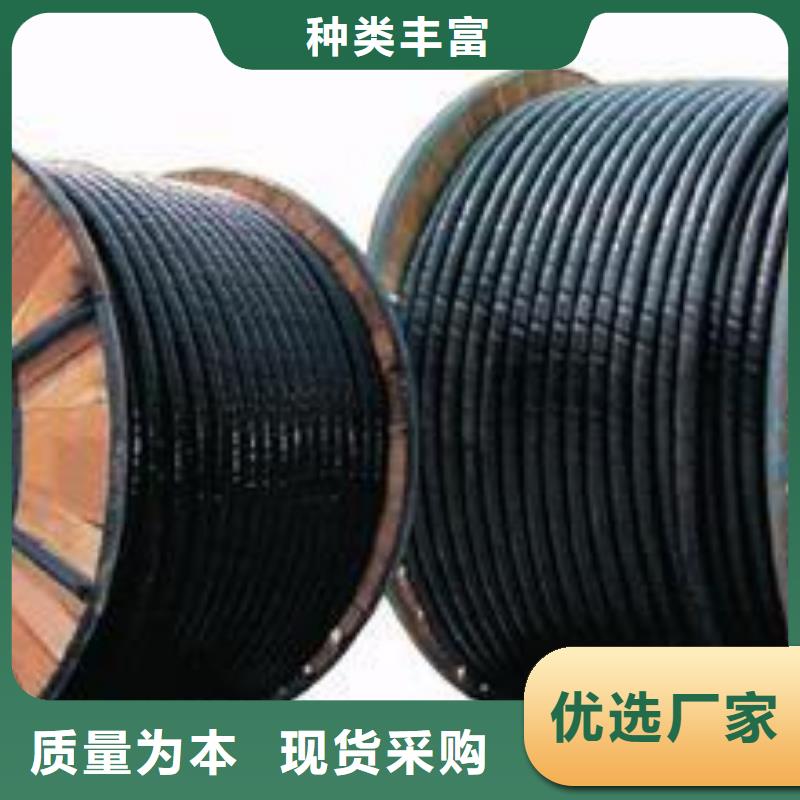 机场灯光电缆价格含运费