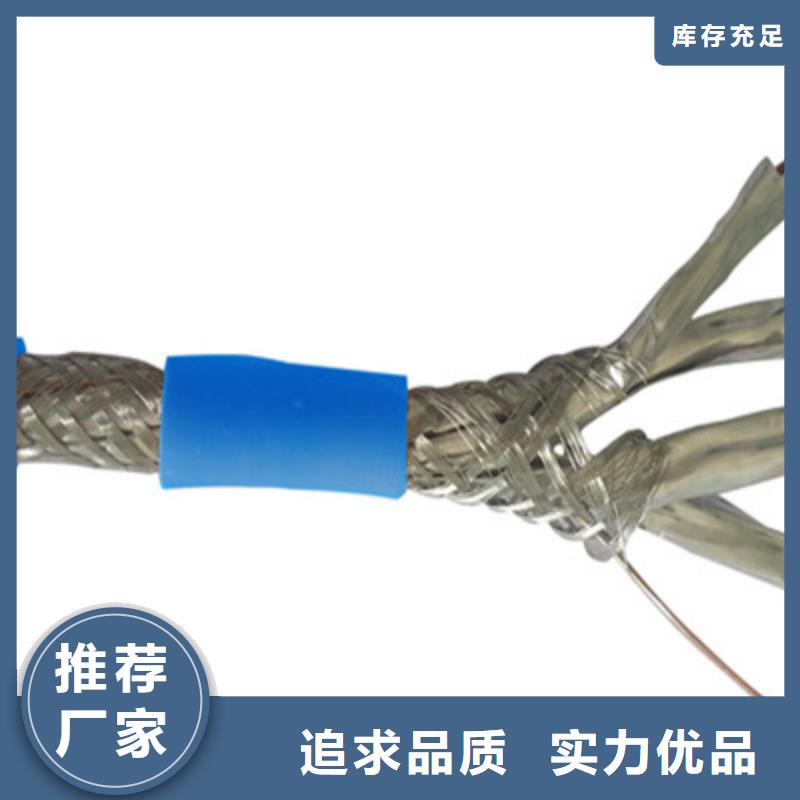 机场灯光电缆-用心做产品