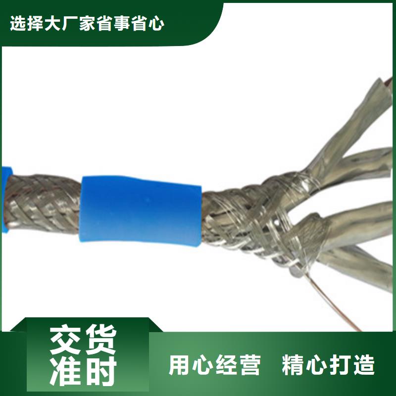质量优的机场灯光电缆供货商诚信厂家
