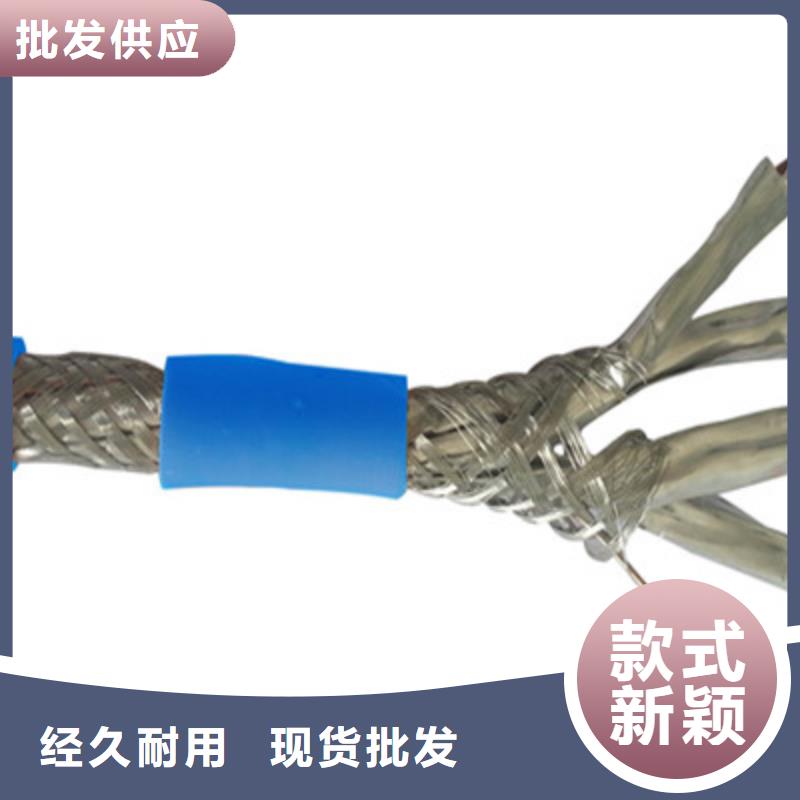 机场灯光电缆可加工设计海量现货