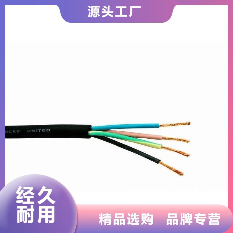 发货及时的机场灯光电缆基地