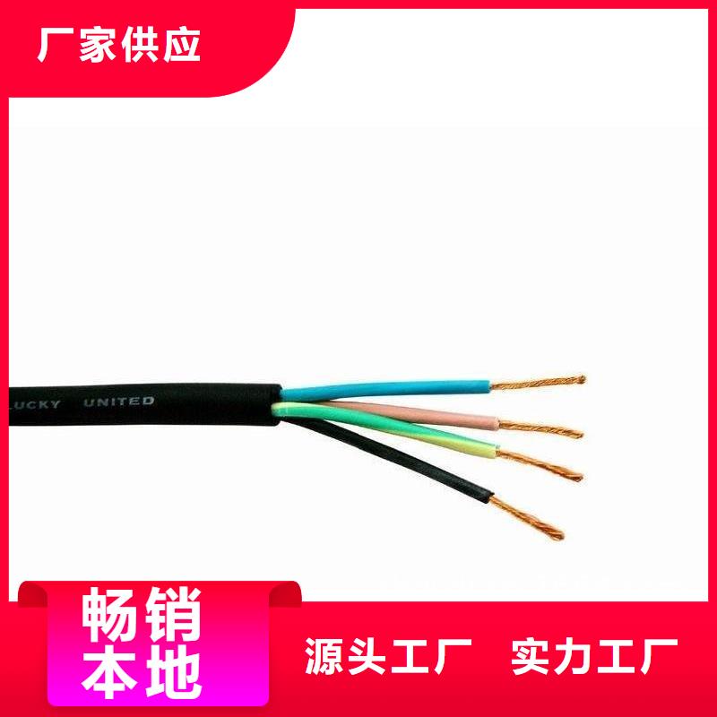 机场灯光电缆质量过硬