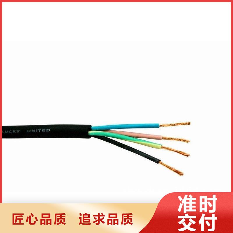 机场灯光电缆厂家直销-全国发货