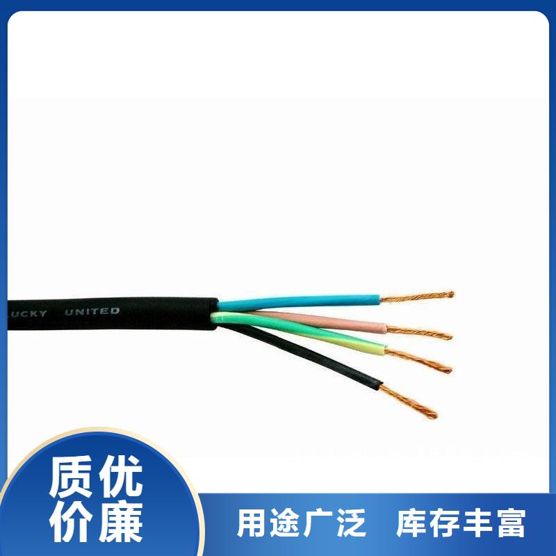 机场灯光电缆还是我们品质好当地生产商