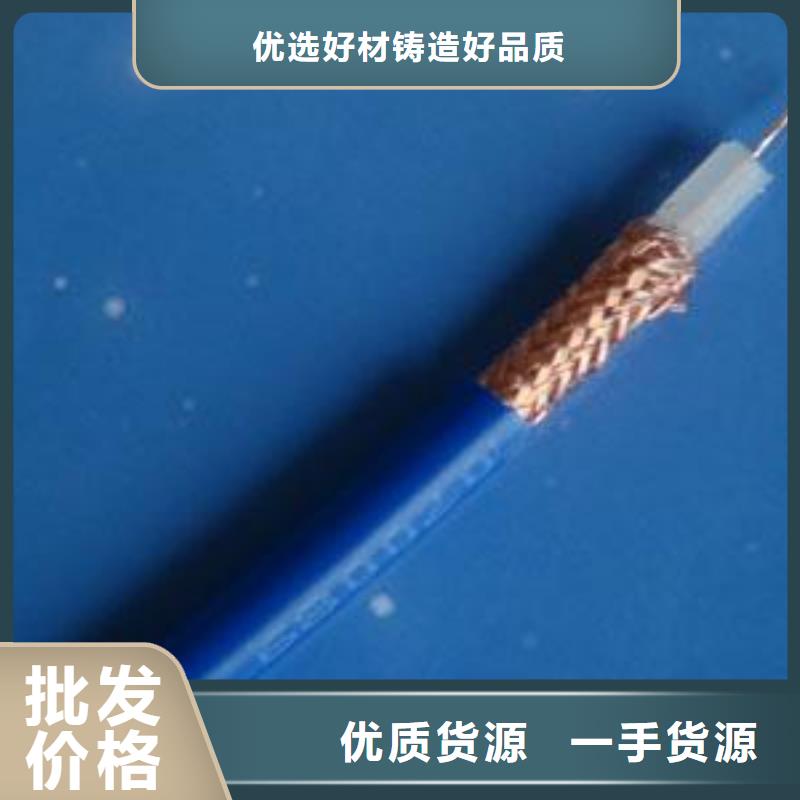 机场灯光电缆实力批发厂家