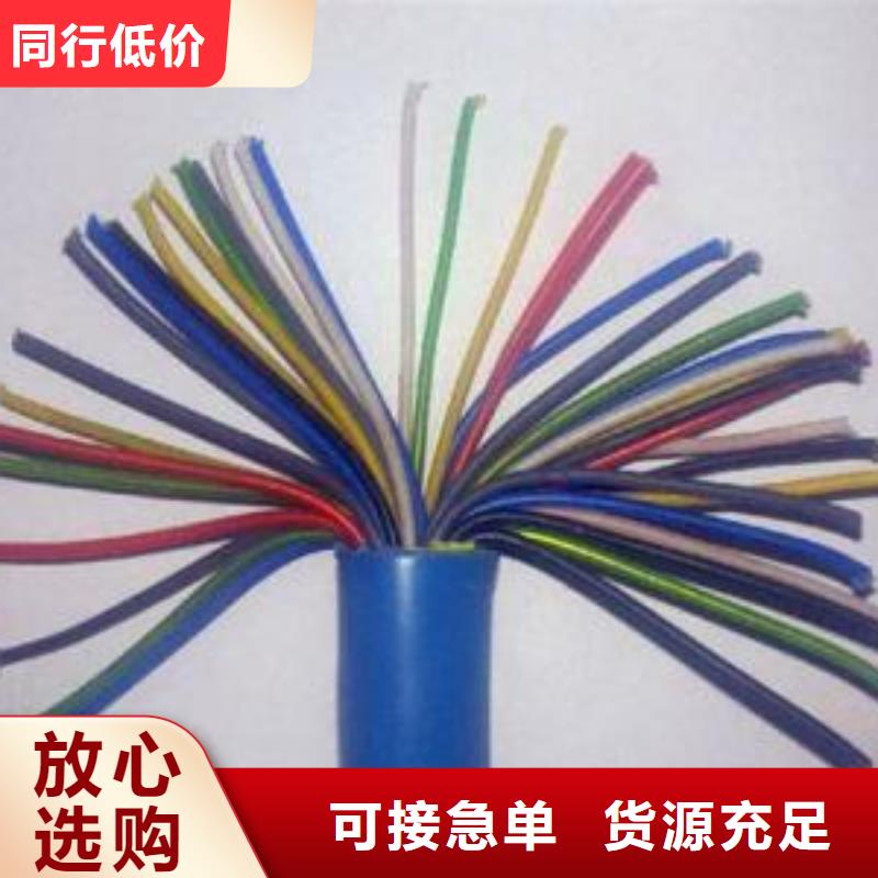机场灯光电缆厂家好品质