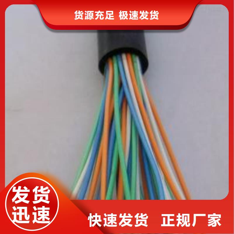 机场灯光电缆价格含运费