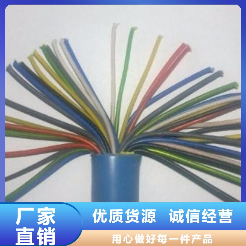 机场灯光电缆大型厂家厂家大量现货
