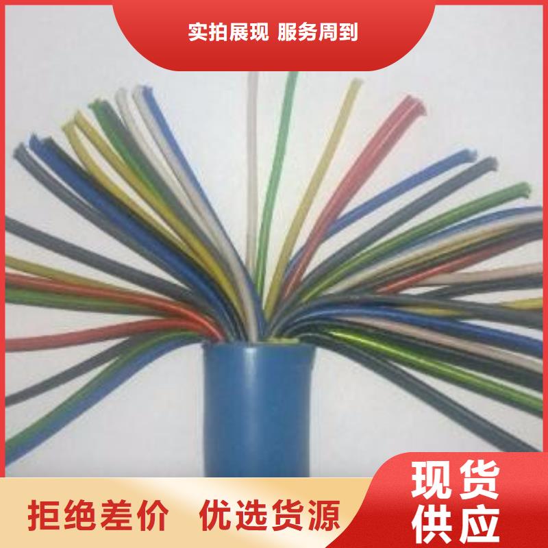 机场灯光电缆厂家-长期有效