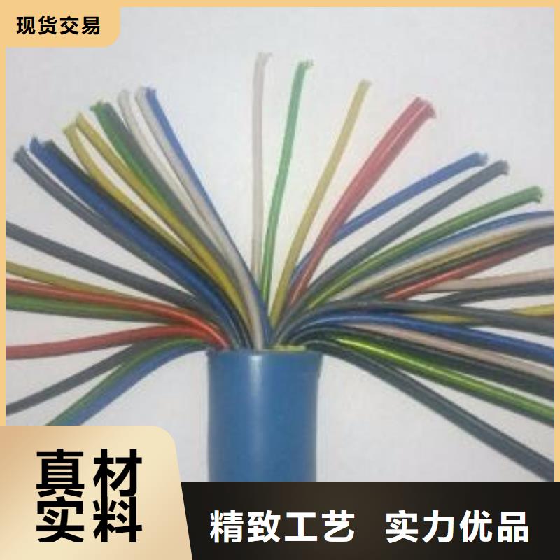 有现货的机场灯光电缆厂家
