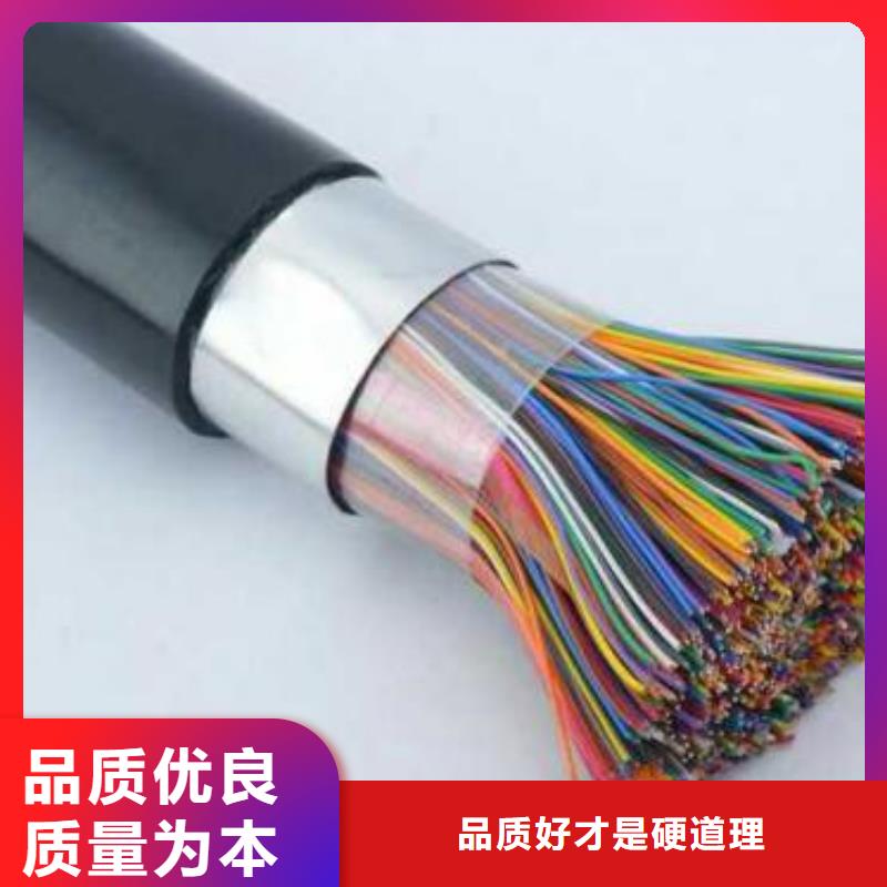 机场灯光电缆厂家直销-全国发货