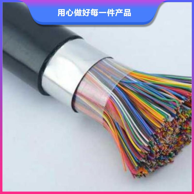 机场灯光电缆厂家-质量可靠