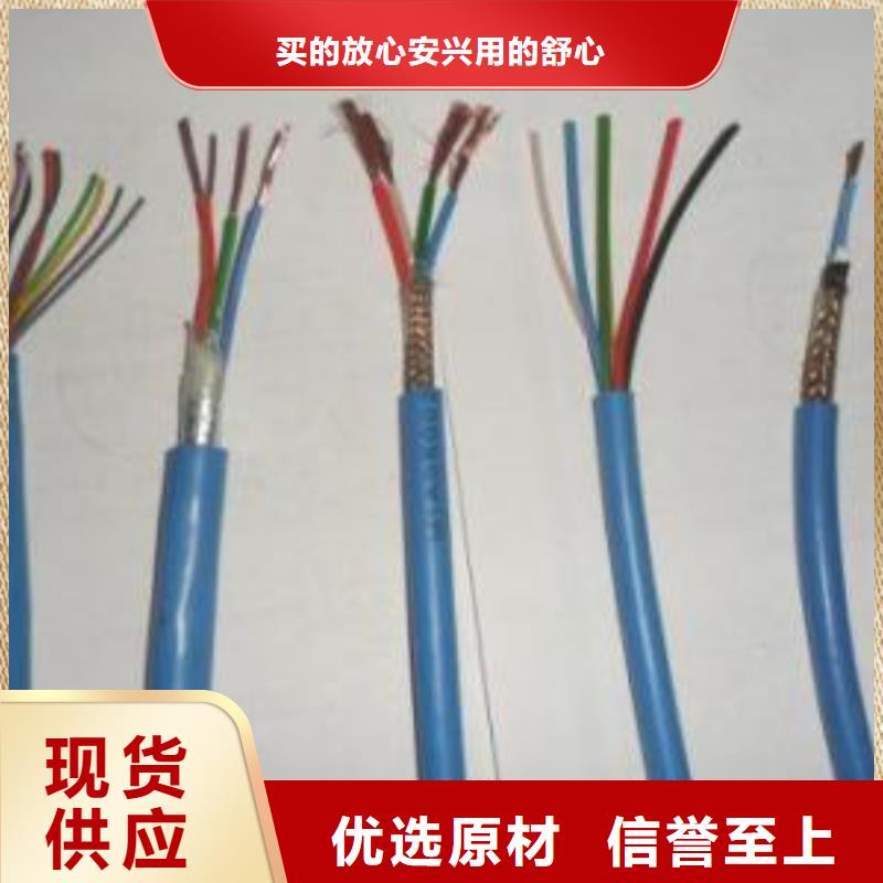 机场灯光电缆厂家现货销售