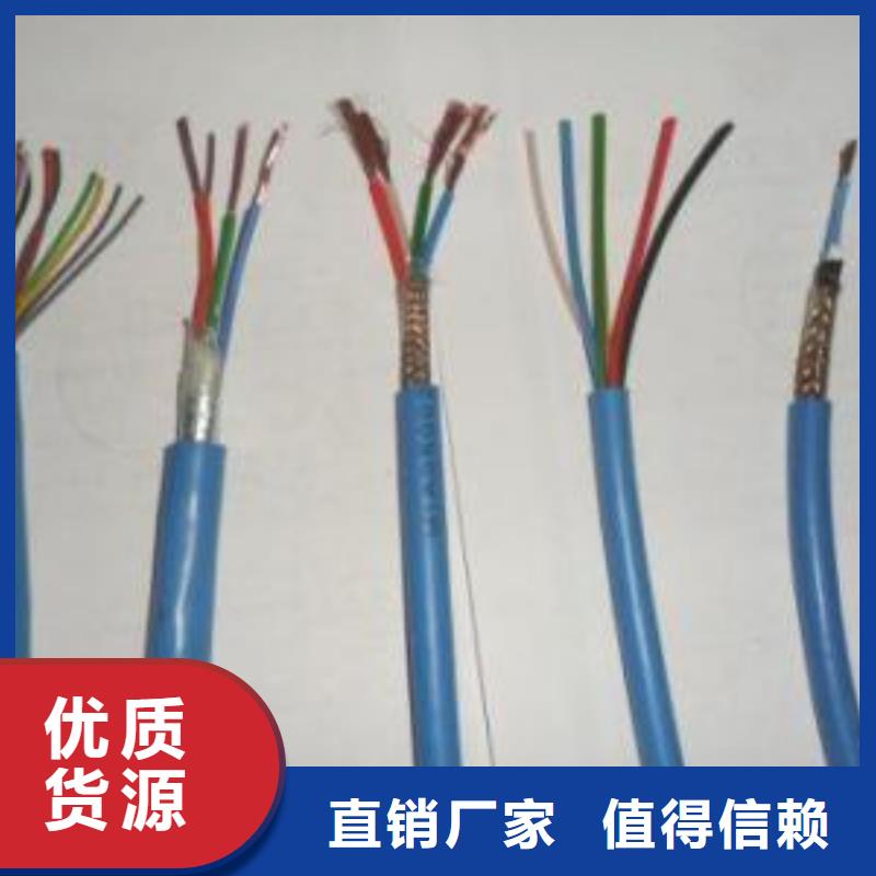机场灯光电缆厂家量大优惠