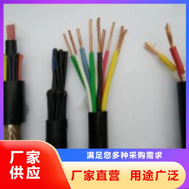 机场灯光电缆厂家直销-全国发货