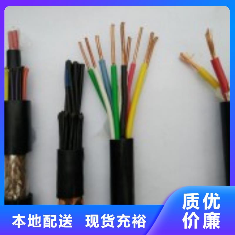 价格低的机场灯光电缆实体厂家同城生产厂家