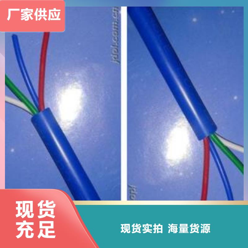 机场灯光电缆质量过硬