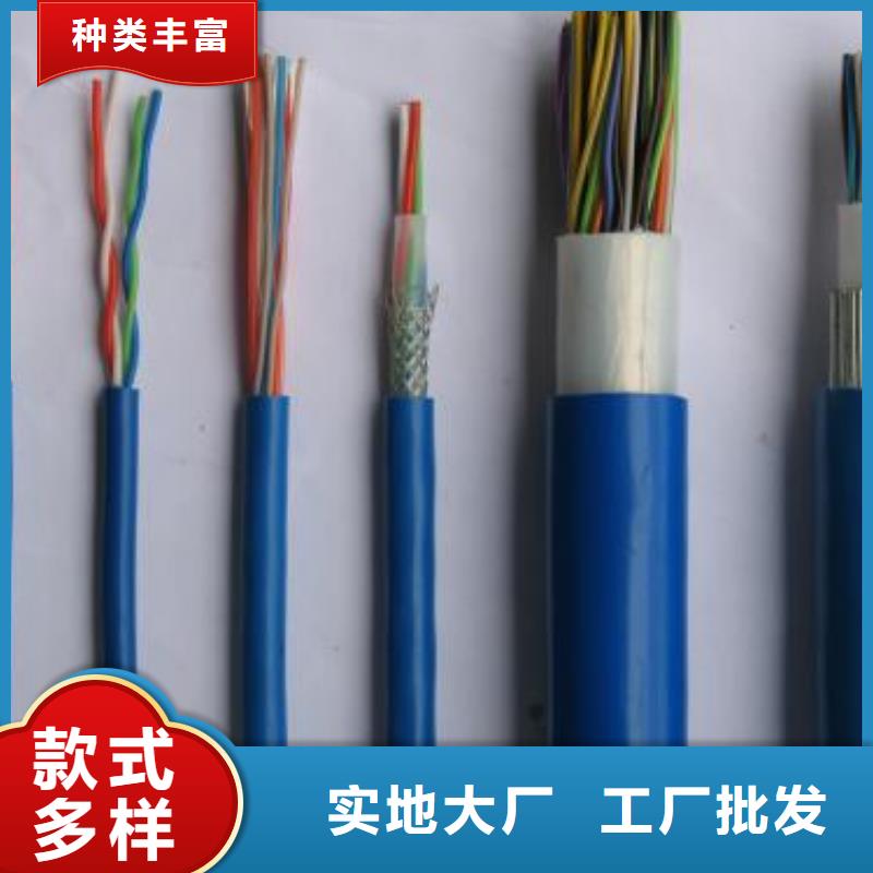 机场灯光电缆大厂家选的放心