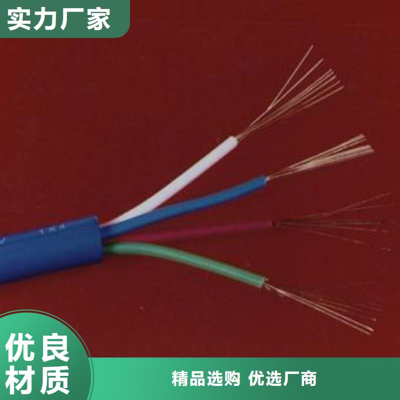 发货速度快的机场灯光电缆销售厂家