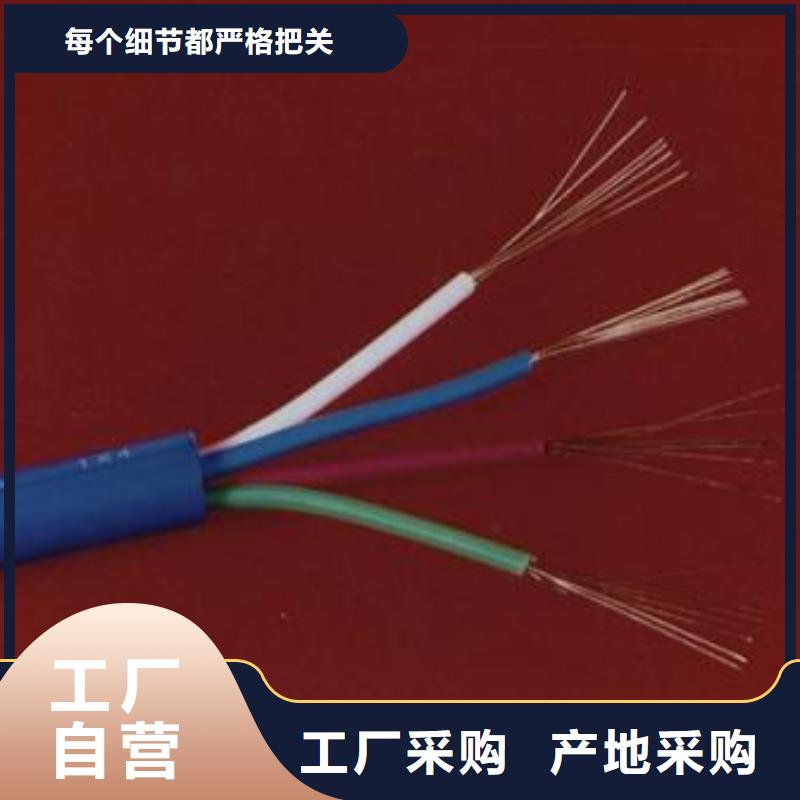 机场灯光电缆厂家直销-全国发货