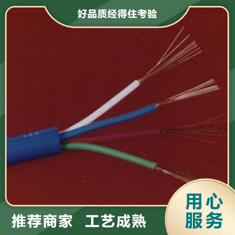 机场灯光电缆厂家现货销售