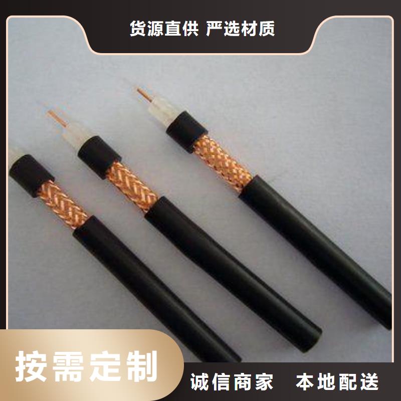 机场灯光电缆大厂家选的放心