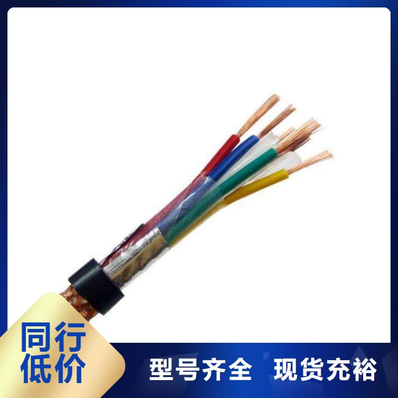 发货及时的机场灯光电缆基地