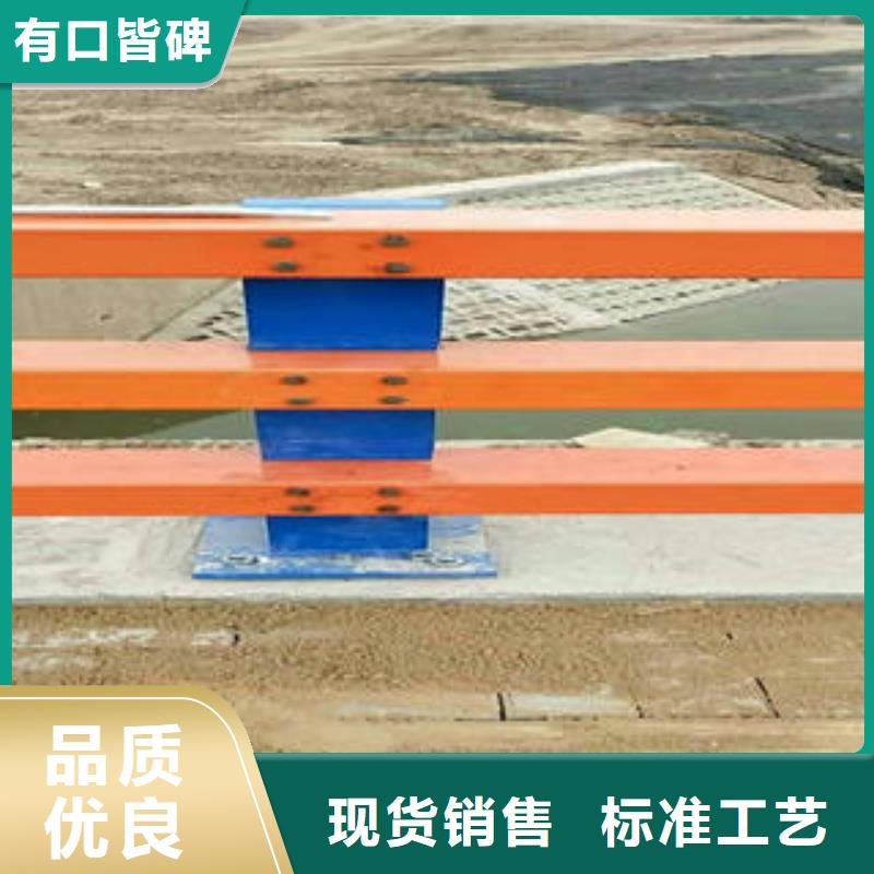不锈钢碳素钢复合管护栏厂家-货到付款