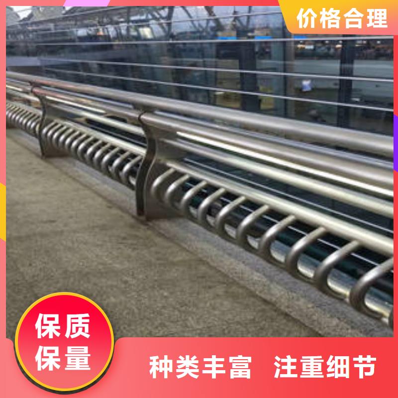 质量可靠的不锈钢碳素钢复合管护栏供货商颜色尺寸款式定制