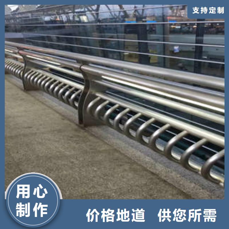 不锈钢碳素钢复合管护栏-来电订购一手价格