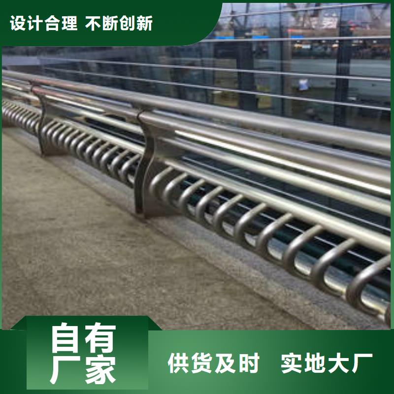 2025性价比高的#不锈钢碳素钢复合管护栏厂家#服务好