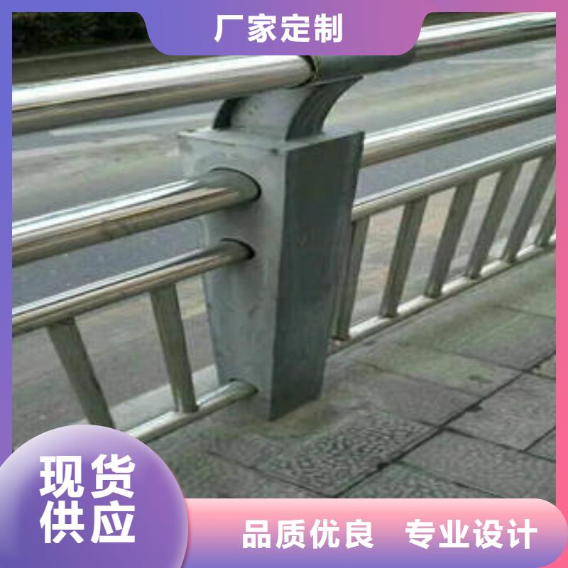 不锈钢碳素钢复合管护栏专业供应商