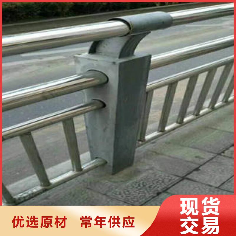 不锈钢碳素钢复合管护栏大量现货