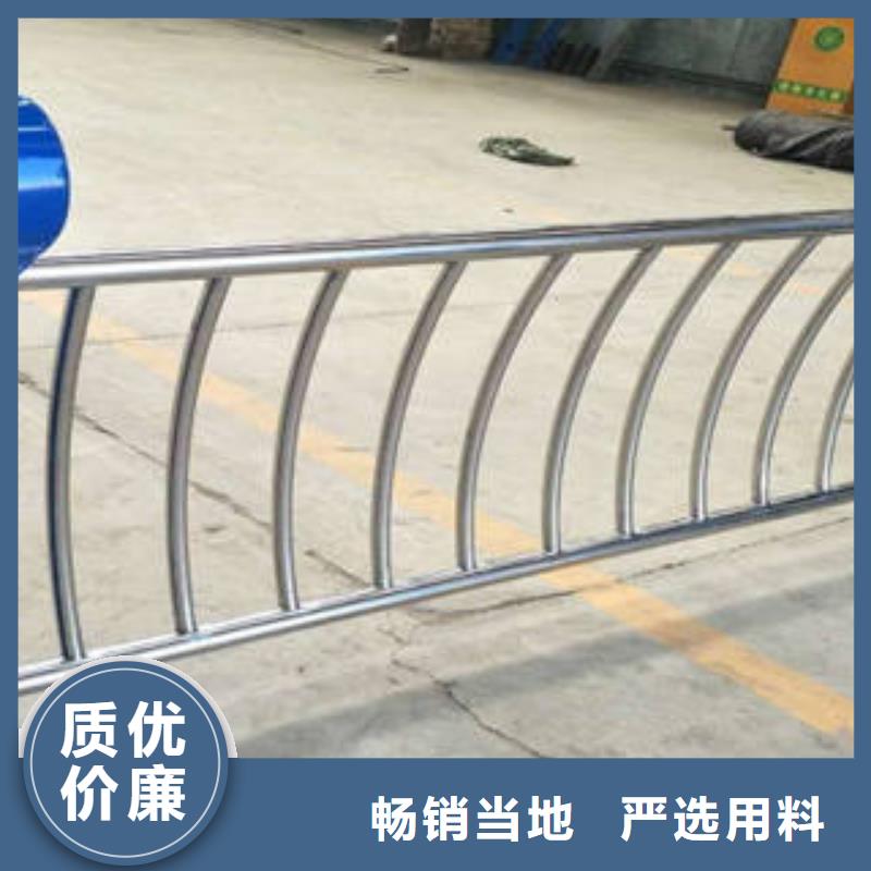 #不锈钢碳素钢复合管护栏#欢迎访问