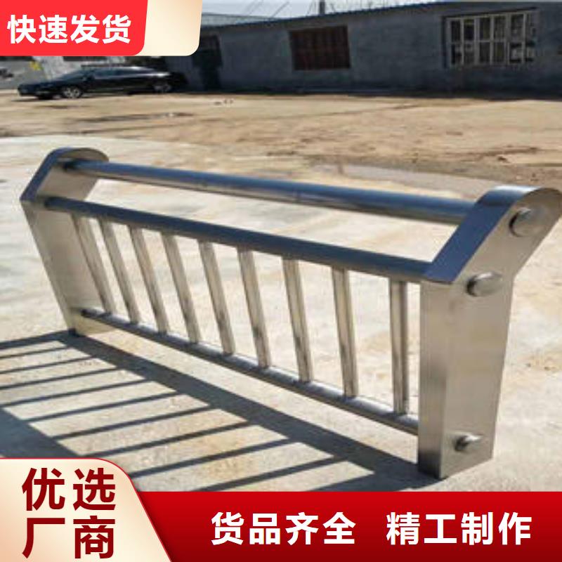 不锈钢碳素钢复合管护栏现货直发