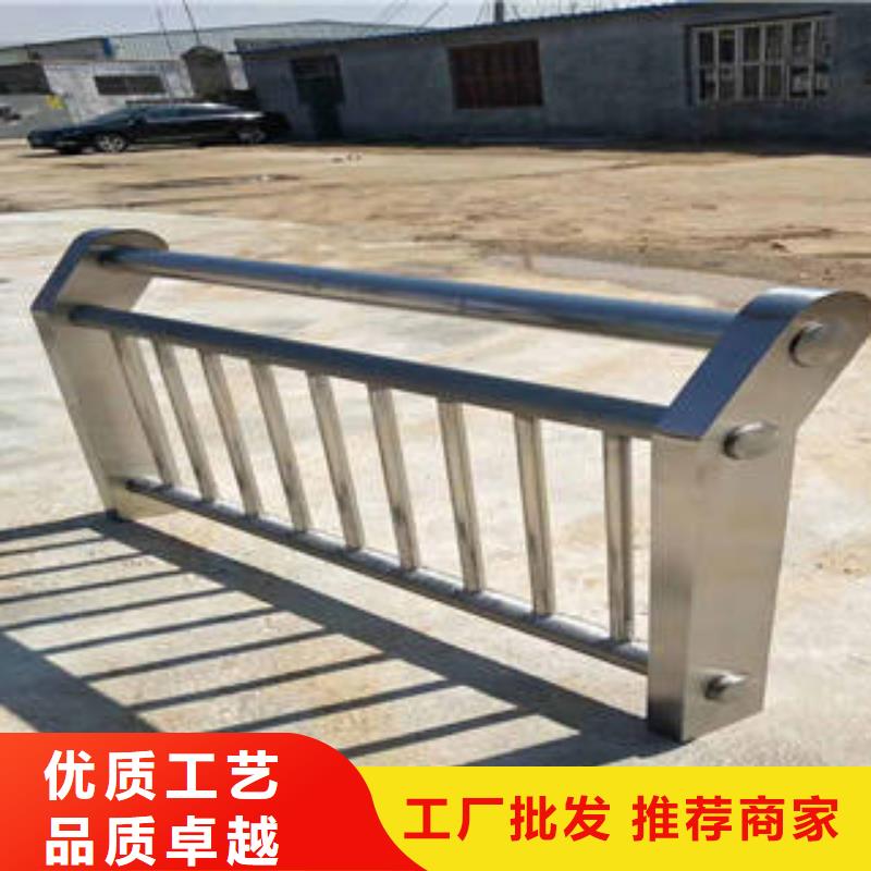不锈钢碳素钢复合管护栏、不锈钢碳素钢复合管护栏生产厂家-价格合理