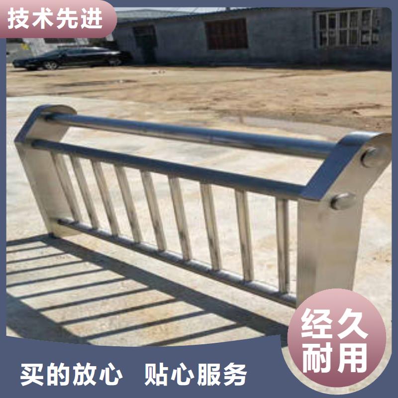 规格全的不锈钢碳素钢复合管护栏供应商同城生产厂家