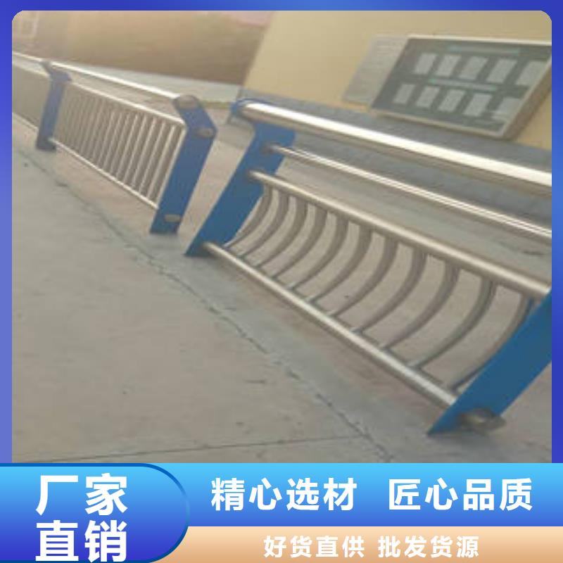 常年供应不锈钢碳素钢复合管护栏-报量